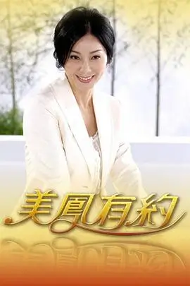 老湿影院综艺山野食光节目封面